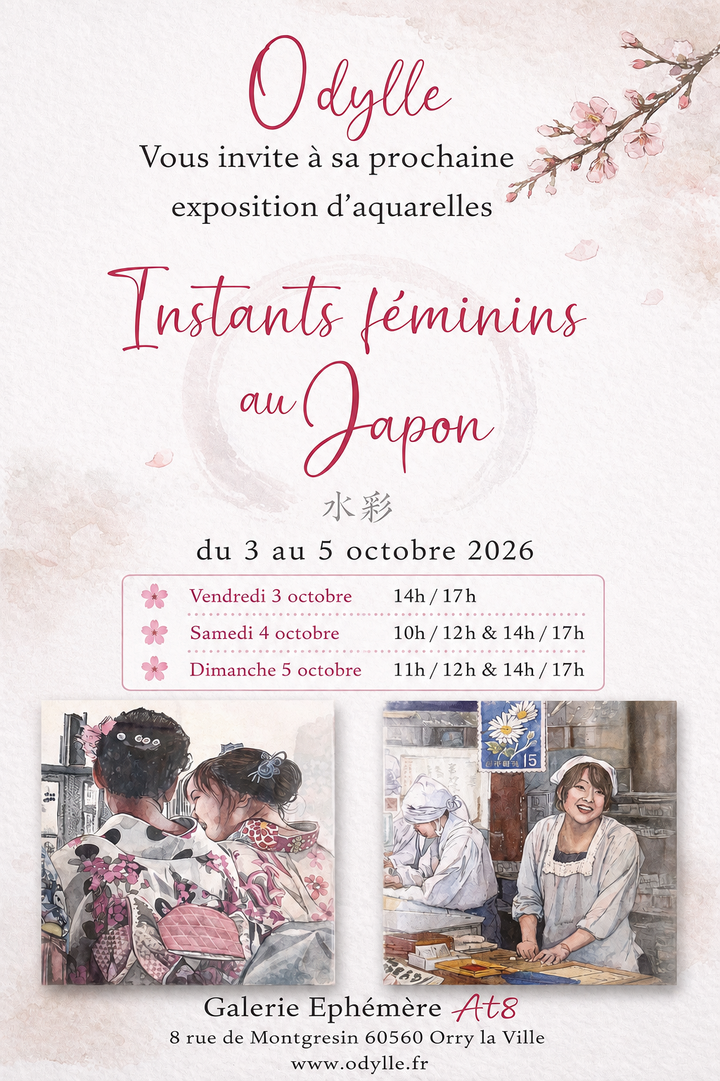 EXPOSITION : Instants féminins au Japon